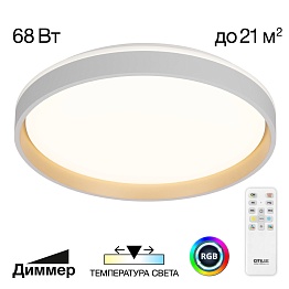 Потолочный светильник Citilux Enzo белый+золото CL753450G
