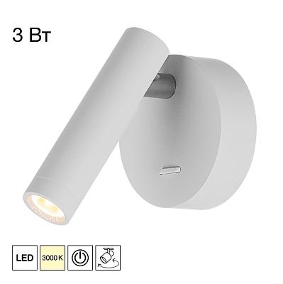 Настенный светильник Citilux Dekart белый CL704100