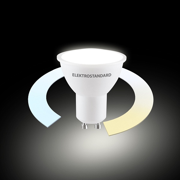 Умная лампа GU10 LED 7W 3300К-6500К CCT+DIM (BLGU1018) BLGU1018 Elektrostandard