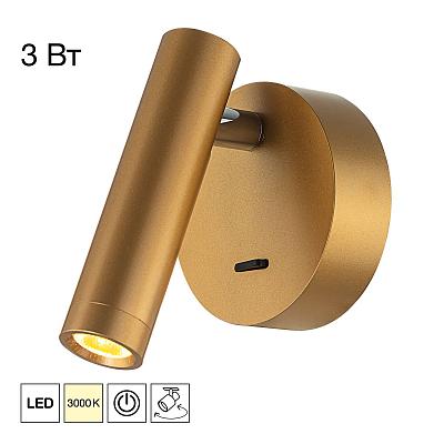 Настенный светильник Citilux Dekart золотой CL704102