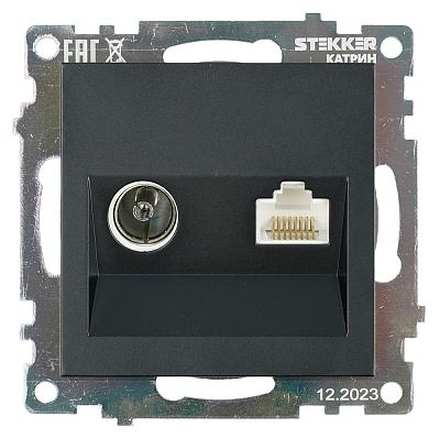Розетка TV + компьютерная RJ-45 (механизм), STEKKER GLS00-7106-05, серия Катрин, черный