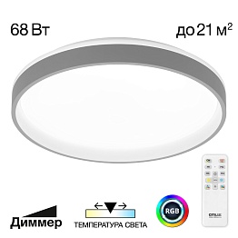 Потолочный светильник Citilux Enzo серый+белый CL753453G