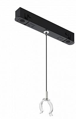 Подвес для трека Maytoni Technical TRA101SWT-2BB