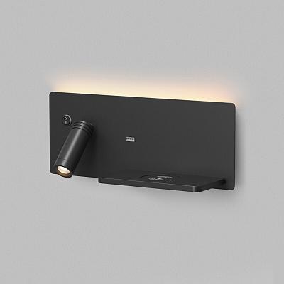 Бра CHARGELUX DK5093-BK