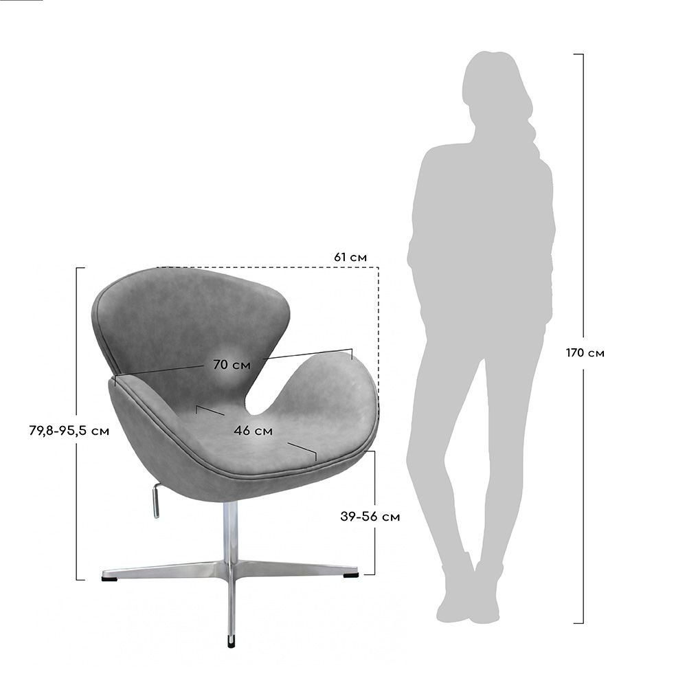 Кресло SWAN CHAIR графит, искусственная замша Bradex Home FR 0650