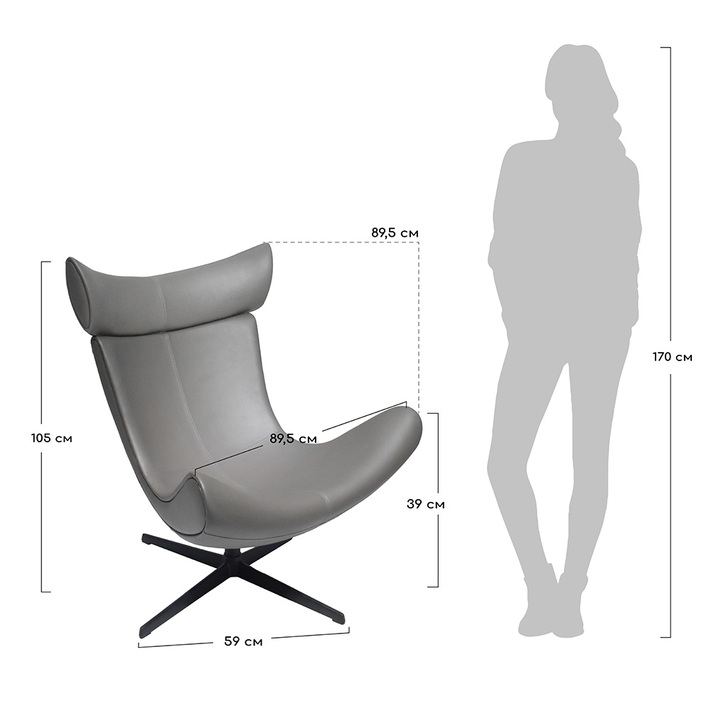 Кресло TORO серый, искусственная замша Bradex Home FR 0664