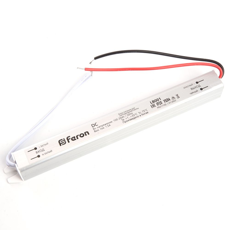 Трансформатор для светодиодной ленты Feron LB001 24Вт 12В IP20 48011