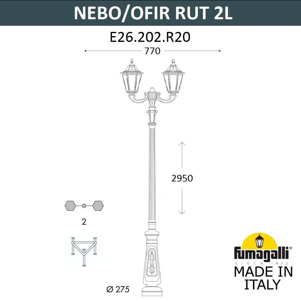 Парковый фонарь FUMAGALLI NEBO OFIR/RUT 2L E26.202.R20.BXF1R
