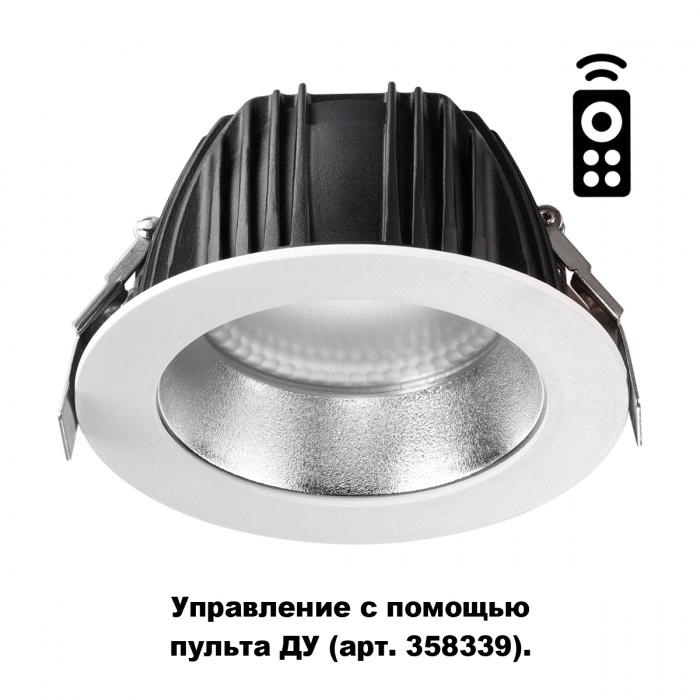 Встраиваемый диммируемый светильник с пультом ДУ Novotech GESTION 358336