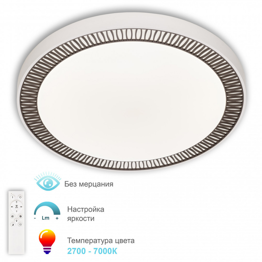 Люстра 3306.B256-350 White/Coffee APL LED