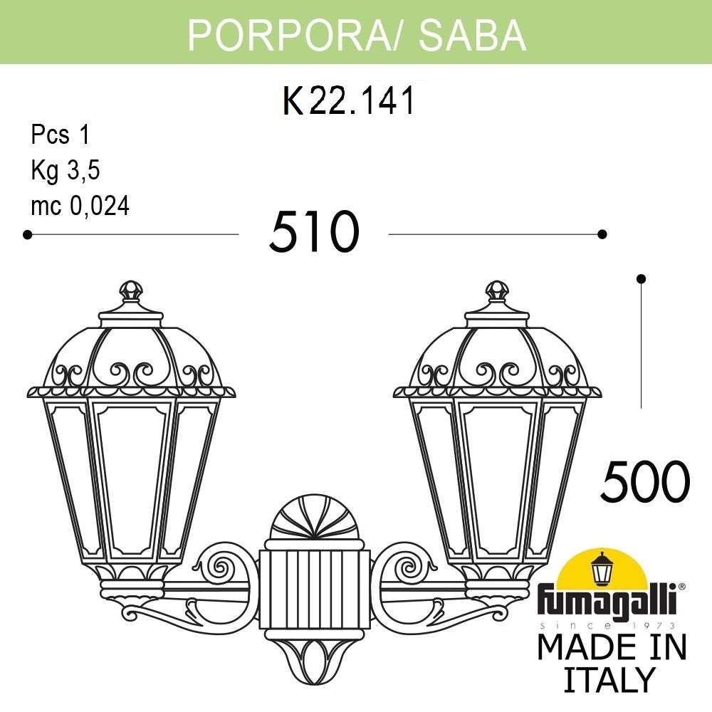 Светильник уличный настенный FUMAGALLI PORPORA/SABA K22.141.000.BXF1R