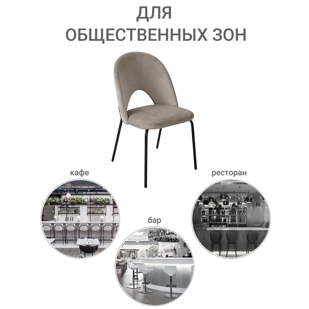 Стул Olivia латте Bradex Home FR 0539