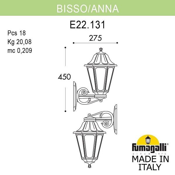 Светильник уличный настенный FUMAGALLI BISSO/ANNA E22.131.000.BYF1R