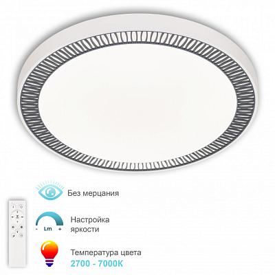 Люстра 3306.B256-450 White/Grey APL LED