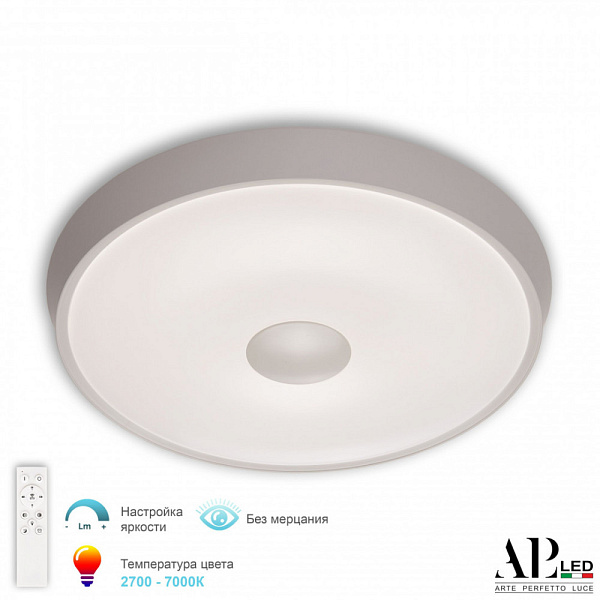 Люстра 3306.B255-350 White APL LED