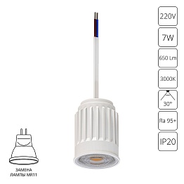 Светодиодный модуль Arma Lamp ARML-02471