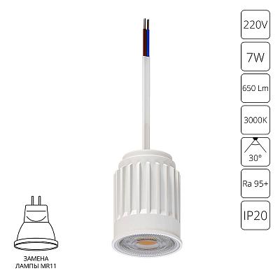 Светодиодный модуль Arma Lamp ARML-02471