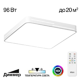 Потолочная люстра Citilux Купер Лайн CL724K95GL0