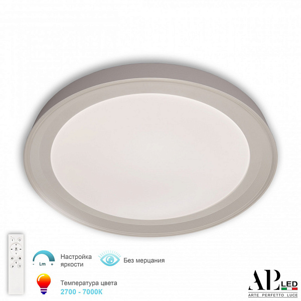 Люстра 3306.B243-450 White APL LED