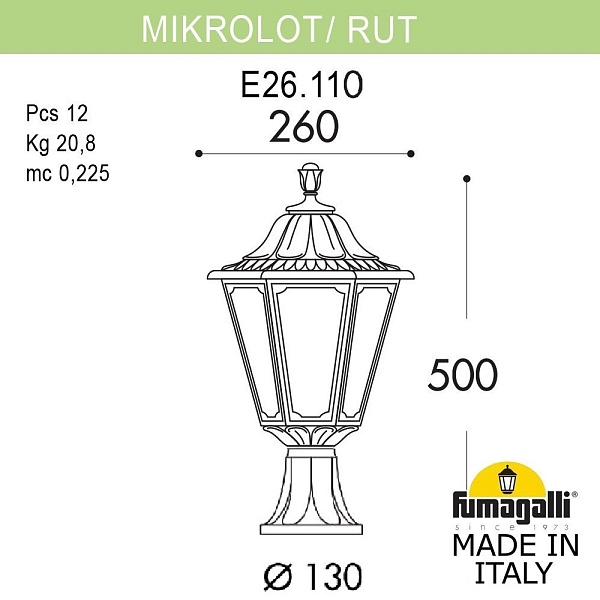 Светильник уличный наземный FUMAGALLI MIKROLOT/RUT E26.110.000.AXF1R