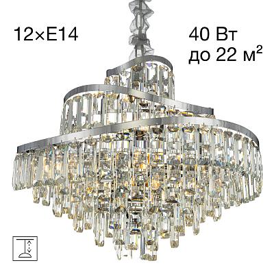 Люстра хрустальная подвесная Citilux NAIAD хром CL315161 