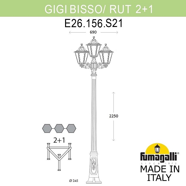 Светильник уличный FUMAGALLI GIGI BISSO/RUT 2+1 E26.156.S21.WYF1R