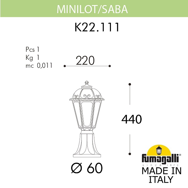 Светильник уличный наземный FUMAGALLI MINILOT/SABA K22.111.000.WYF1R