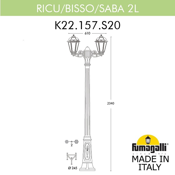 Светильник уличный FUMAGALLI RICU BISSO/SABA 2L K22.157.S20.WXF1R