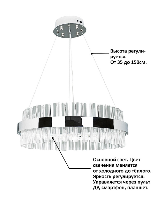 Светодиодная люстра Natali Kovaltseva INNOVATION STYLE 83013