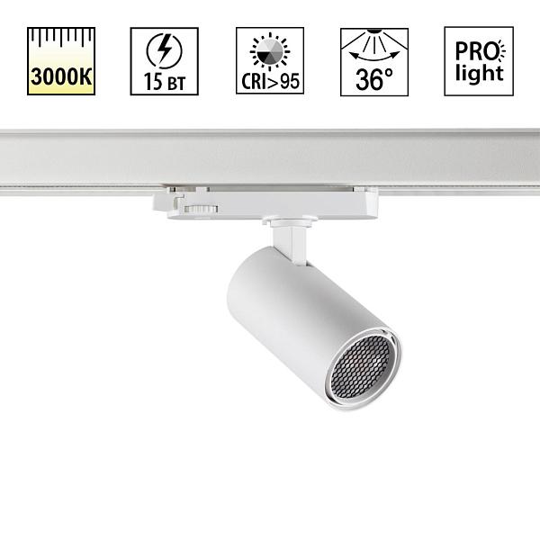 359563 Novotech Светильник LED 15Вт 3000К 220-240В IP20 PORT