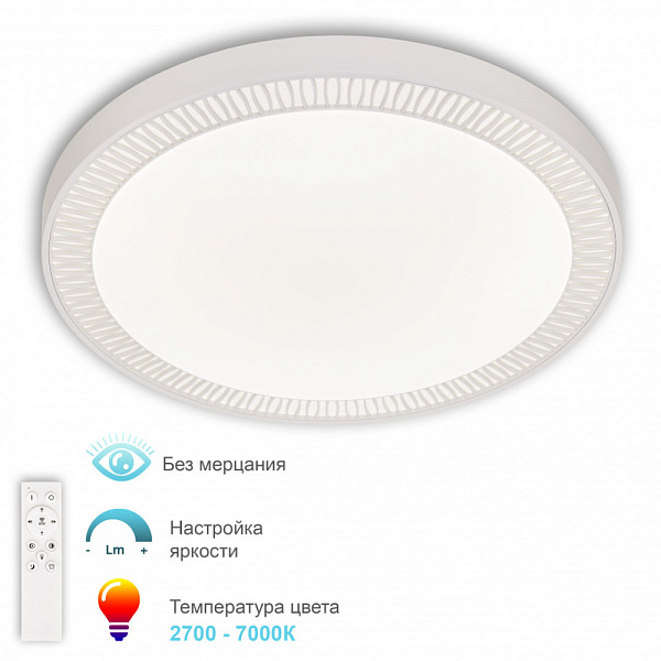 Люстра 3306.B256-450 White APL LED