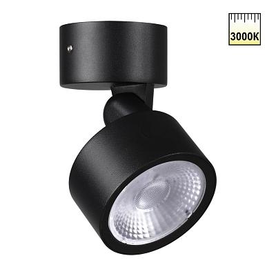 359588 Novotech Ландшафтный светильник 12Вт 3000К 100-240В IP65 STREET