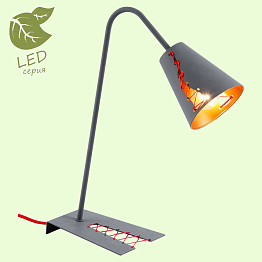 Настольная лампа Lussole Loft BETHEL GRLSP-0518