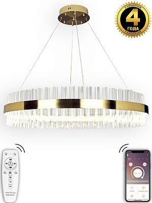 Подвесная люстра светодиодная Natali Kovaltseva SMART НИМБЫ INNOVATION STYLE 83011