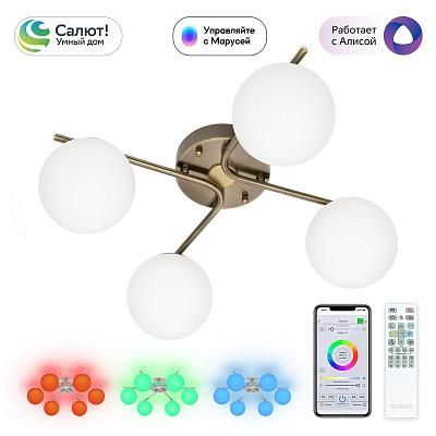 Люстра потолочная умная Citilux Адам с пультом CL228A143