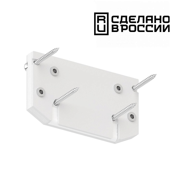 Заглушка торцевая для интрудера арт.135190 Novotech 135186