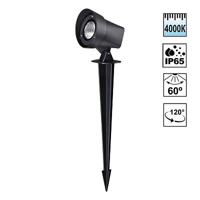359530 Novotech Ландшафтный светильник LED 13Вт 4000К 110-240В IP65 STREET