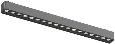 Cветильник светодиодный трековый магнитный 48V Aployt Magnetic track 48 APL.0100.00.18