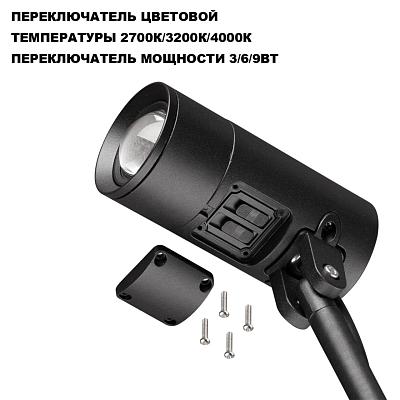 Светильник грунтовый светодиодный Novotech 359713