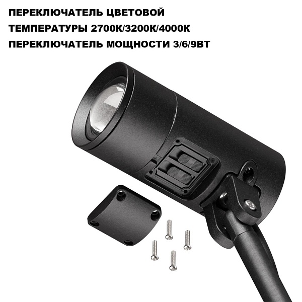 Светильник грунтовый светодиодный Novotech 359713