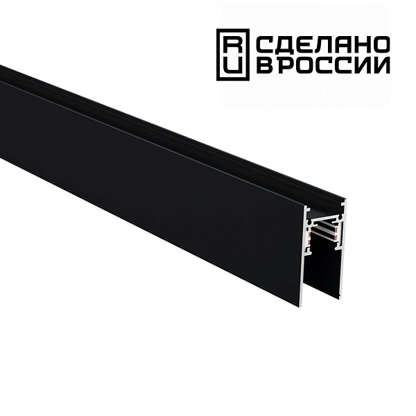 Низковольтный шинопровод 1м Novotech SHINO 135154