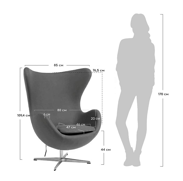 Кресло EGG STYLE CHAIR латте, искусственная замша BradexHome RF 0692