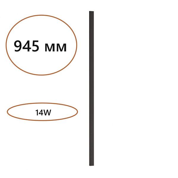 Настенный светильник Odeon Light FINO 7006/100
