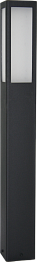 Уличный наземный фонарь столбик Хофгартен 410-41/b-50