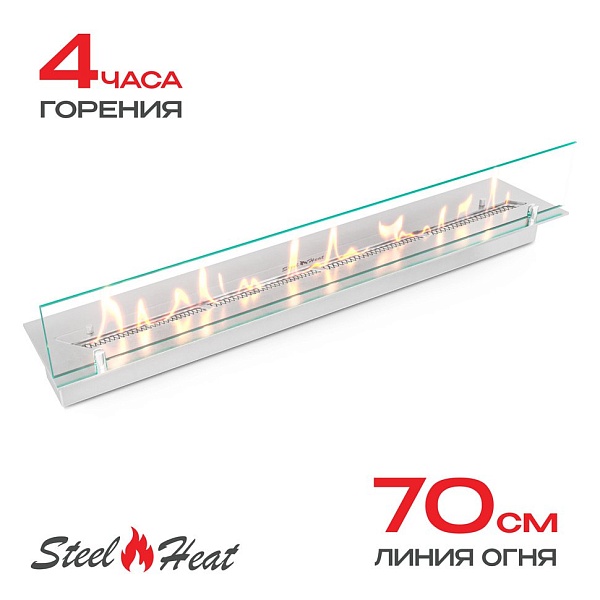 Топливный блок SteelHeat LINE GLASS 800 TBG800