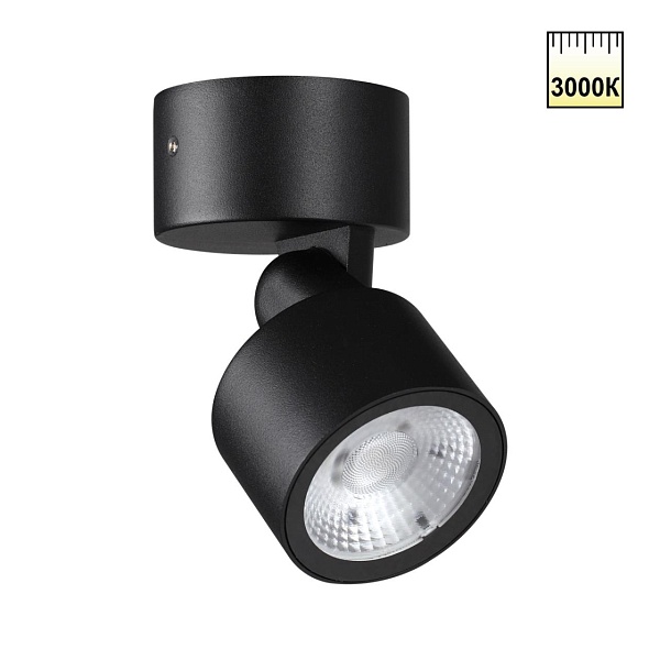 359586 Novotech Ландшафтный светильник 9Вт 3000К 100-240В IP65 STREET
