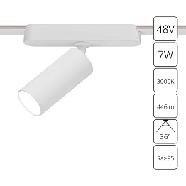 Трековый светильник Arte Lamp RAPID A1156PL-1WH