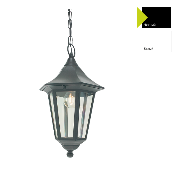 Подвесной фонарь Norlys MODENA BIG B (Черный)