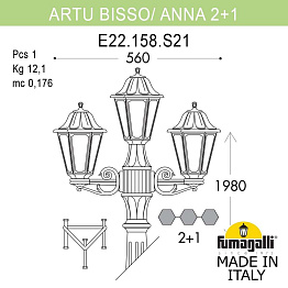 Светильник уличный FUMAGALLI ARTU` BISSO/ANNA 2+1 E22.158.S21.WYF1R