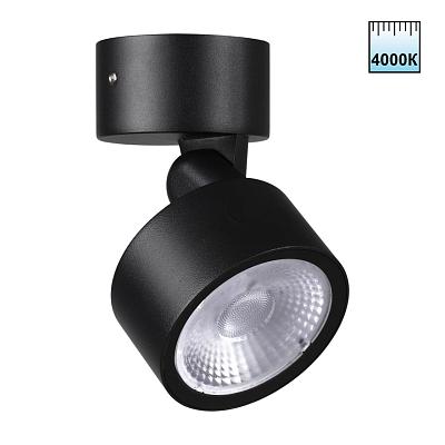 359589 Novotech Ландшафтный светильник 12Вт 4000К 100-240В IP65 STREET